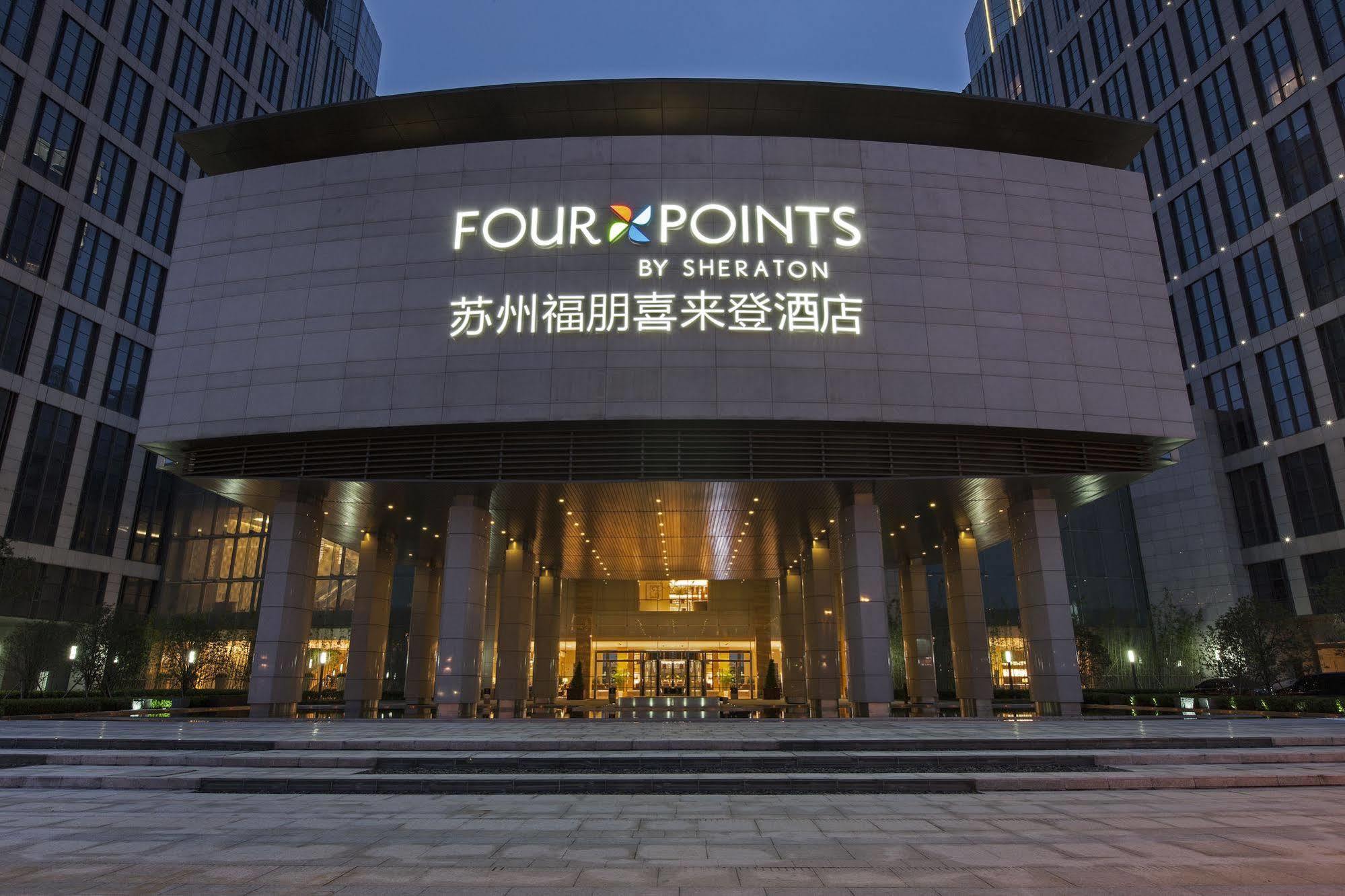 Four Points By Sheraton Suzhou Suzhou  Eksteriør billede